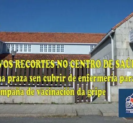 Centro sa&uacute;de da Pobra do Carami&ntilde;al