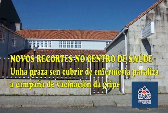 Centro saúde da Pobra do Caramiñal